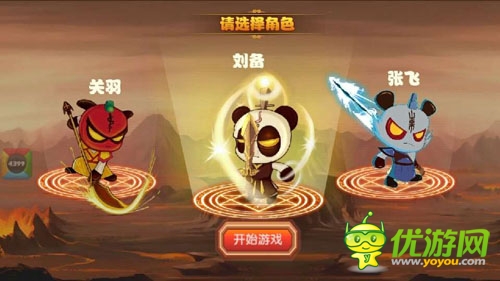安卓上線在即《新三國(guó)小鎮(zhèn)》熊貓人帶你重溫經(jīng)典