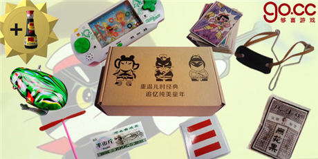“夠喜”六一兒童節(jié)活動 重溫兒時的快樂！