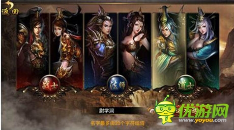  熱血國(guó)戰(zhàn)！手游《武尊》今日開(kāi)啟耀世公測(cè)