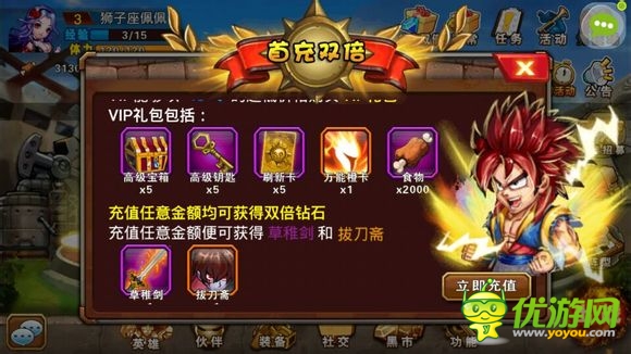 《超級英雄ol》評測：率領(lǐng)眾英雄維護和平