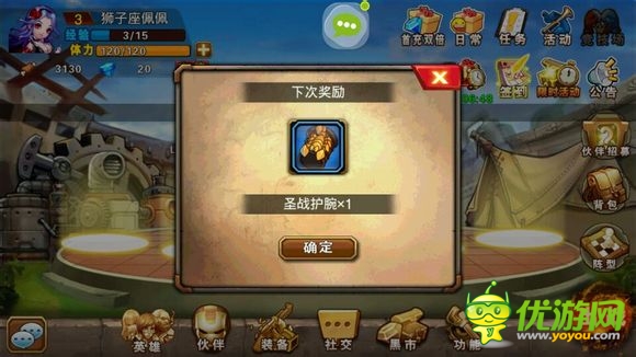 《超級英雄ol》評測：率領(lǐng)眾英雄維護和平