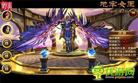 握緊拳頭打破暗黑之門《地牢女王》6月5日二測(cè)
