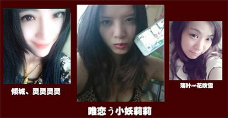 求圍觀??！《仙變》美女主播稱號火熱出爐 