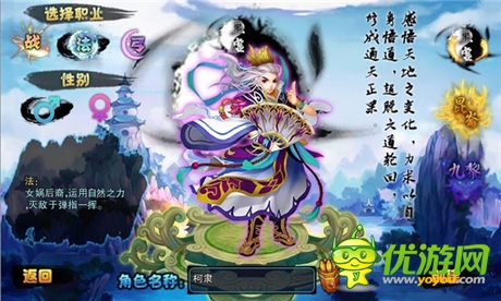 求圍觀??！《仙變》美女主播稱號火熱出爐 