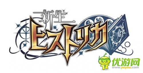 iOS版上架《新生世界史》新感覺(jué)戰(zhàn)斗解謎