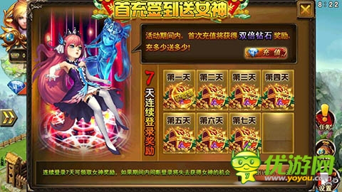 新福利副本《龍斗士：女神來(lái)了》鉆石的用途