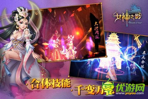 必得話費(fèi)! S級3D手游《女神之影》今日震撼首測
