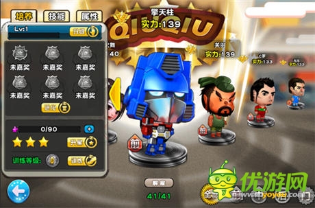 惡搞有理 輕娛樂足球《踢你妹》實(shí)景視頻曝光