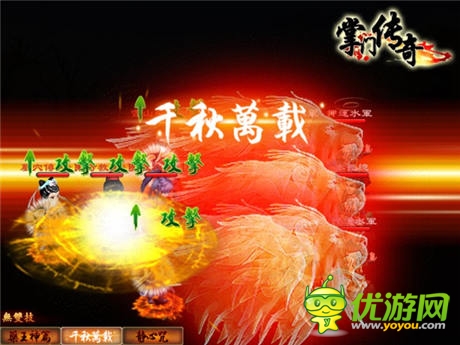 五大平臺(tái)首發(fā)《掌門傳奇》新服“北冥神功”開啟