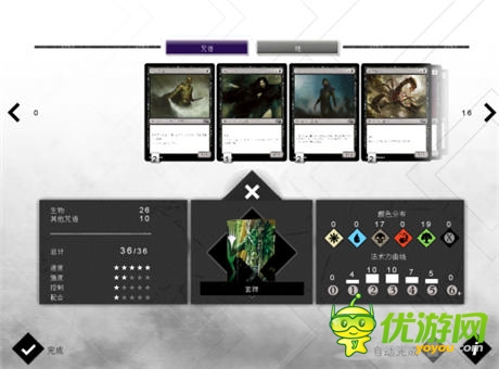 iPad卡牌《萬智牌：鵬洛客對決2015》搶先爆