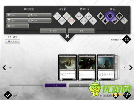 iPad卡牌《萬智牌：鵬洛客對決2015》搶先爆