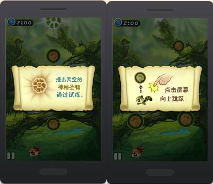 押上男人尊嚴《天天跳跳熊》持久通關考驗