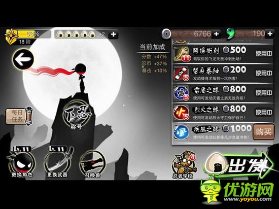 就不當(dāng)菜鳥！《忍者必須死2》 高效的上手指南