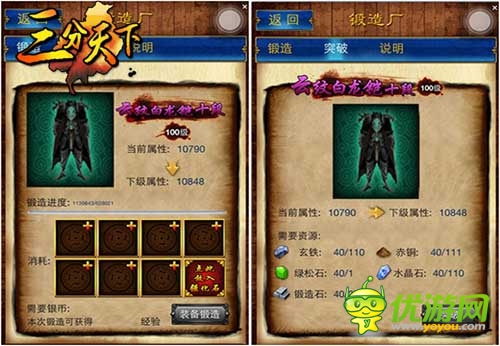 猛將傳火爆來(lái)襲 《三分天下》開(kāi)啟全民神兵時(shí)代