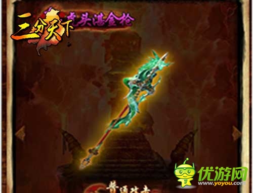 猛將傳火爆來(lái)襲 《三分天下》開(kāi)啟全民神兵時(shí)代