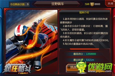 拳皇再現(xiàn) ！手游《瘋狂格斗》正式開(kāi)啟首測(cè)