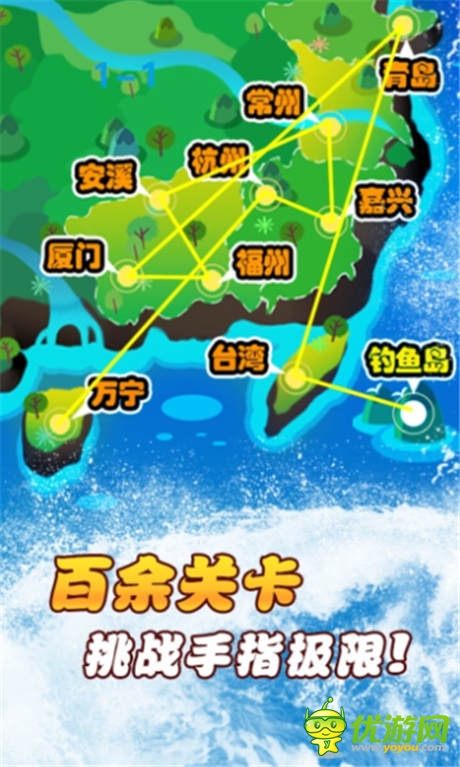 龍舟題材手游大作《龍騰四?！?1日正式上線