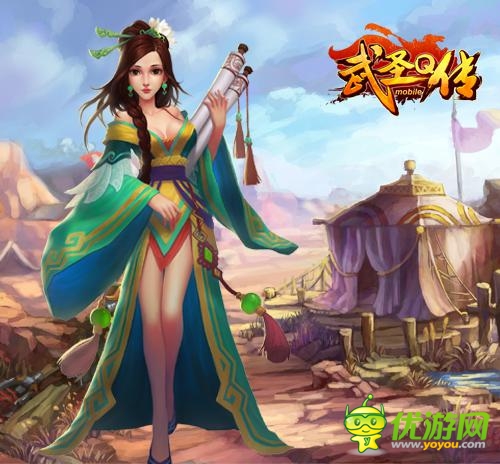 三國(guó)美女也愛(ài)世界杯 《武圣Q傳》陪您暢爽一夏
