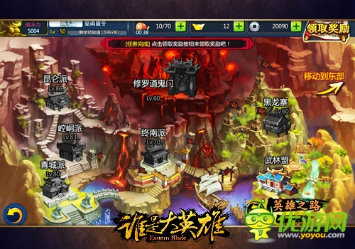 不同戰(zhàn)斗體驗(yàn)《誰(shuí)是大英雄》多元化玩法來(lái)襲