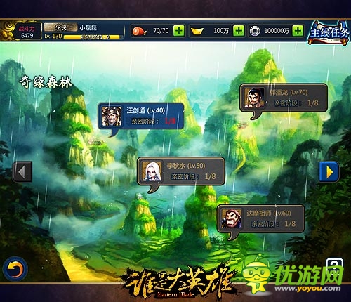 不同戰(zhàn)斗體驗(yàn)《誰(shuí)是大英雄》多元化玩法來(lái)襲