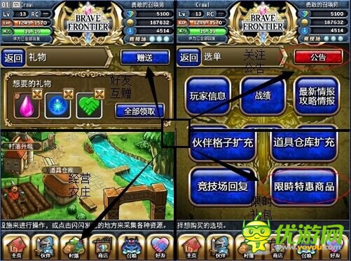 我要當(dāng)勇者《勇者前線》新手迅速升級全攻略