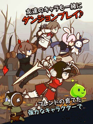 奔跑再次開始《幻影騎士團(tuán)2》登陸iOS平臺 