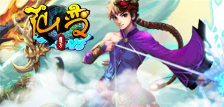 看女神世界杯玩《仙變》 劍指蒼穹11時震撼開啟