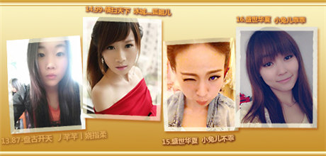 看女神世界杯玩《仙變》 劍指蒼穹11時震撼開啟