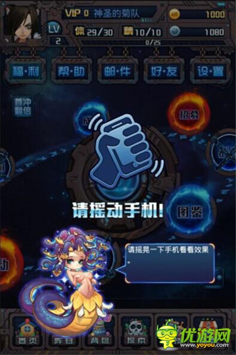   獨(dú)創(chuàng)‘搖“操作《斗破星河》11時火爆來襲！