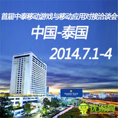天時(shí)地利人和 中國手游進(jìn)軍泰國市場(chǎng)的最佳機(jī)遇