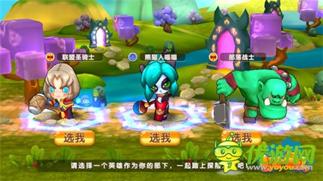   重溫經(jīng)典！《小小獸人》原創(chuàng)劇情惡搞一夏