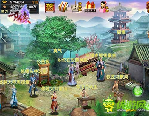 棋逢對(duì)手！ 《尋俠OL》問(wèn)道天山之上無(wú)崖子