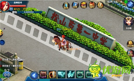 魚人二代正版授權(quán) 《?；ǖ馁N身高手》手游首次曝光