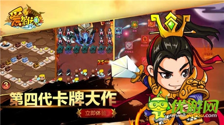 第四代卡牌崛起之作《愛消魂》封測(cè)首日留存45%