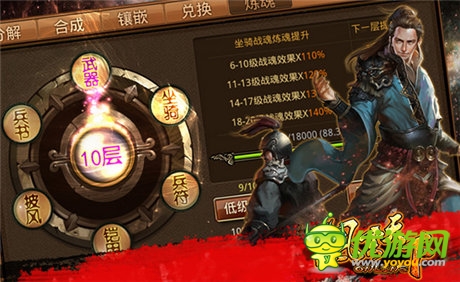 萬人爭霸才《風云天下》新增內容曝光
