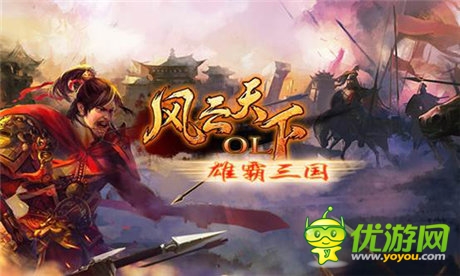 萬人爭霸才《風云天下》新增內容曝光