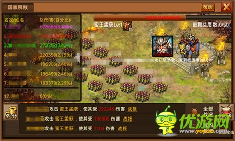 萬人爭霸才《風云天下》新增內容曝光