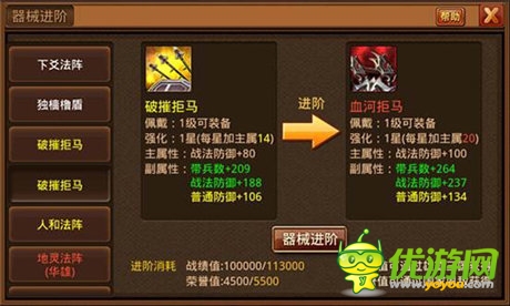 萬人爭霸才《風云天下》新增內容曝光