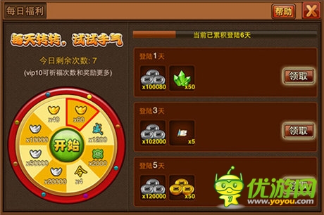 萬人爭霸才《風云天下》新增內容曝光