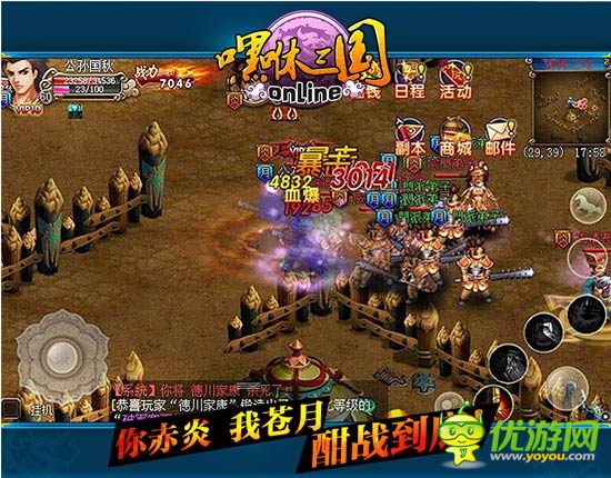 特色玩法盤點(diǎn)《嘿咻三國》不刪檔內(nèi)測(cè)將開啟