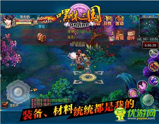 特色玩法盤點(diǎn)《嘿咻三國》不刪檔內(nèi)測(cè)將開啟