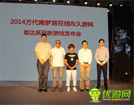 敢達(dá)新品發(fā)布會(huì)：傳承35周年經(jīng)典手游之作