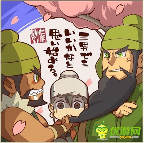 大手筆《拼戰(zhàn)三國(guó)志》真內(nèi)涵原創(chuàng)漫畫連載發(fā)布