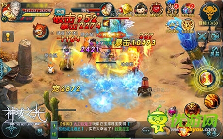 你打得過我嗎？《神域之光》“神”紫裝初體驗