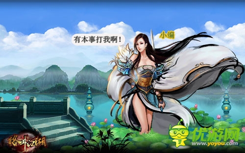 再掀血雨腥風(fēng)《格斗江湖》跨服新玩法來(lái)襲