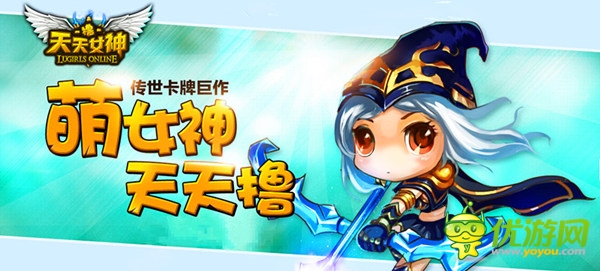 女神別跑《天天女神》7.3開(kāi)啟IOS越獄二測(cè)