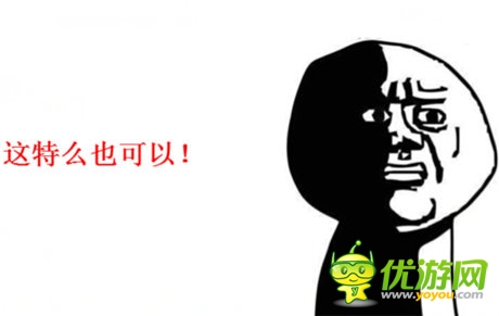 三國版“爸爸去哪兒”《一起闖三國》之袁術(shù)的故事