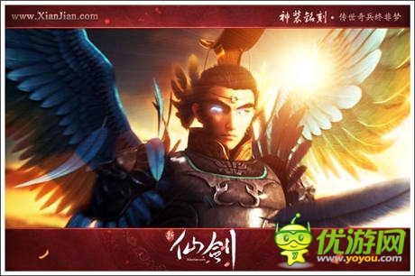   史詩(shī)級(jí)版本重溫  《新仙劍》  周年慶活動(dòng)開(kāi)啟
