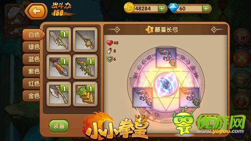 長(zhǎng)得好看是很有用滴！《小小拳皇》武器碎片