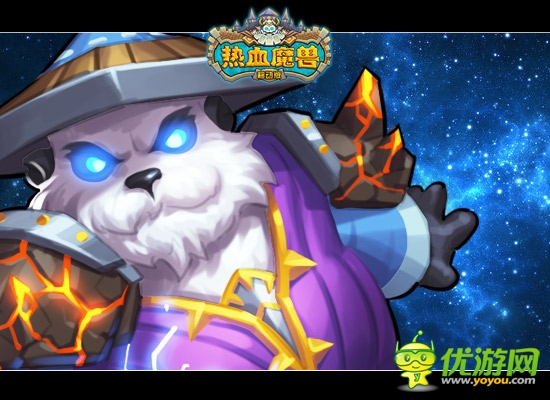  WOW心萌動(dòng)！《熱血魔獸》移動(dòng)版即將開測(cè)